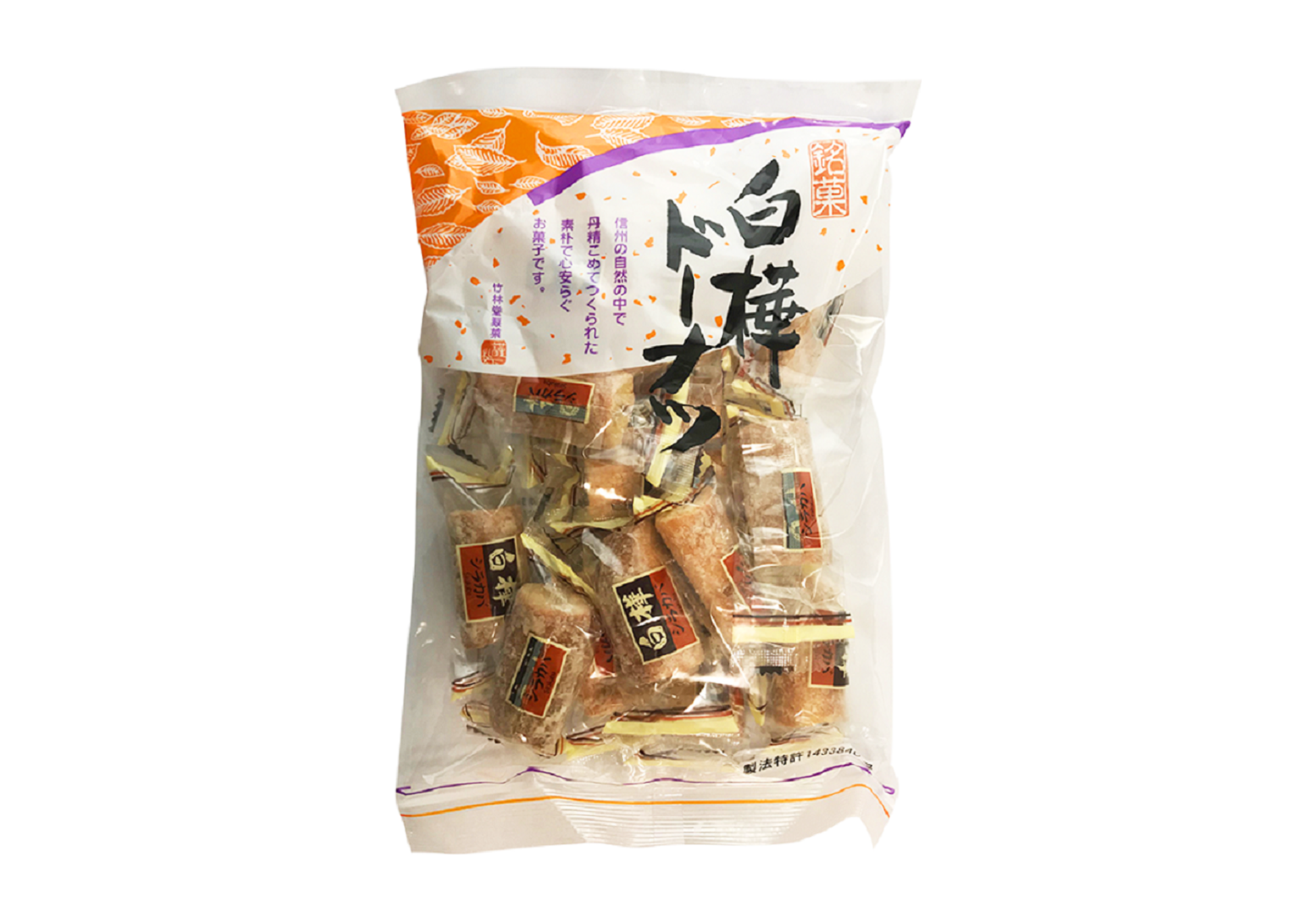 ふる里ミックス 250g×６袋　伊藤製菓  半生菓子詰め合わせ