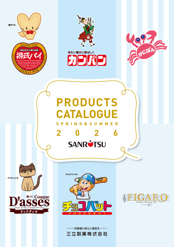 三立製菓株式会社　26年春夏カタログ