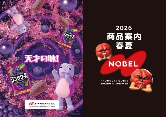 ノーベル製菓株式会社　26年春夏カタログ