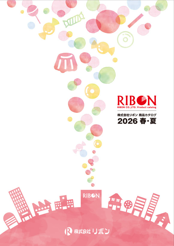 株式会社リボン　26年春夏カタログ