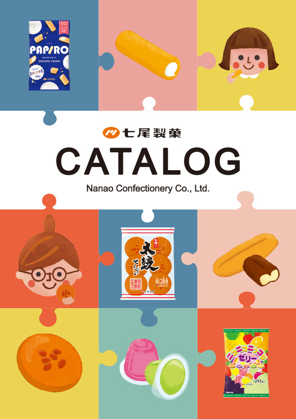 株式会社七尾製菓　2026